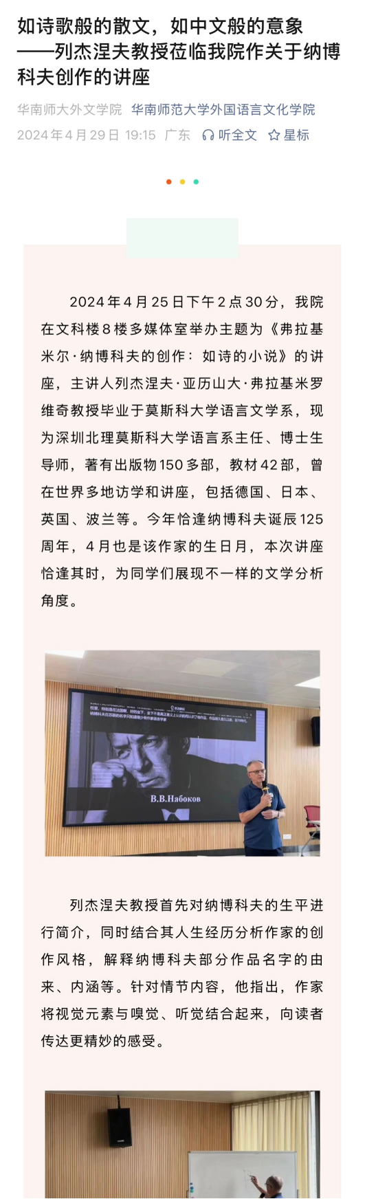 公众号运营