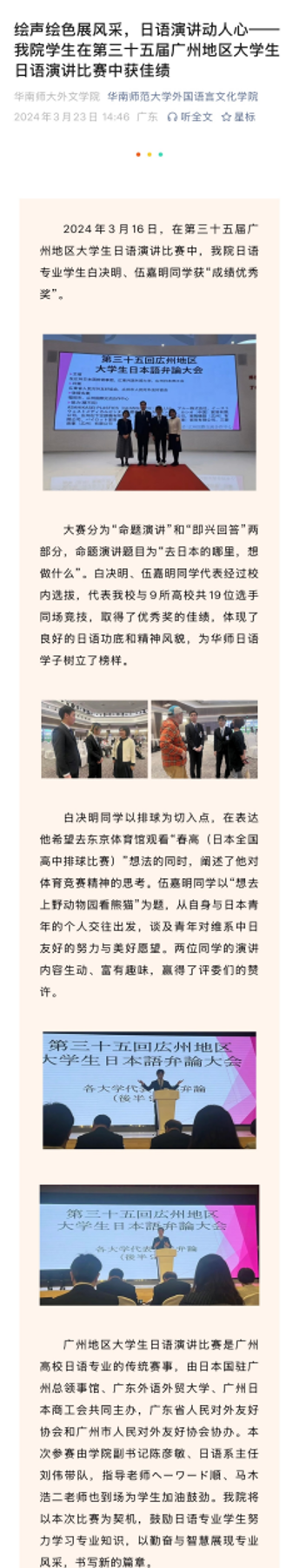 经验总结